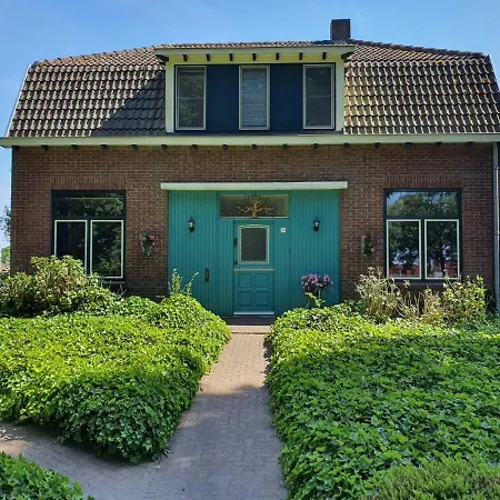 De Vliegende Vlinder * Nederweert